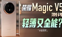 ��ҫ Magic V5�������ᱡ��ȫ�ܣ�