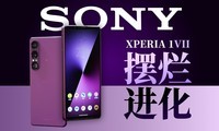 ���� Xperia 1VII ���飺���鲻����������Ƶ�ͺ��ˣ�