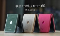 ���� moto razr 60 ȫϵ�п��䣺Ultra ľ�ƺ�ǻع飡