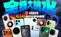 �����Ȱ��꣡618ȫ��λ�ֻ�ƽ�幺���Ƽ�
