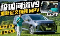 ��ֹ����������ʵ���������ʵ�V9 19.48��Ԫ��ȷʵ���ܴ�