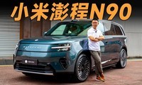 ȥͬ�ʻ���׵�SUV��ȫ������ϸС�����N90Max����