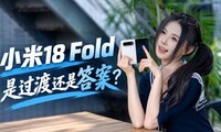 С��18 Fold���飬�����ͱ�Я����ץ�����۵��ǹ��ɻ��Ǵ𰸣�
