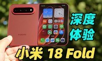 С�� 18 Fold ����ϸ���飡���� O3 ��һ̨�ֻ�������ô����