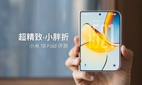 С�� 18 Fold ���⣺�ۺ۷ǳ���ϲ��С��ʷ�����