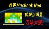 ���ٵ���MacBook Neo����ȱ�����ԣ�����̫��