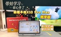 ���۴���+ѧϰ�ռ䣬����ƽ��Ҳ�Ǻ���ר��ѧϰ��