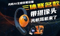 ������ͷAirPodsҪ���ˣ��ⷫAIȫ�д����豸������������������