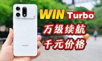 �򼶵�����ż۸���ҫWIN Turbo��������