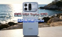 ��ҫ WIN Turbo�������޷���Ҳ�� Turbo���ж������컨��ʵ������