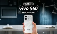 vivo S60�׷������4Kԭ��Live���ˣ�