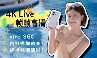 ���¶����ֻ�Liveͼ��vivo S60 4K ԭ������ʵ������