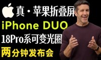 �����ӷ����� �׿��۵�iPhone Duo���� ���Ὺ�϶���
