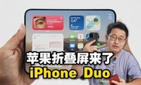 Ʈ�翴ƻ���＾�����ᣬƻ���۵��� iPhone Duo����