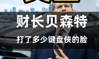 �����Ƴ������죬ֱ�Ӵ��˶��ټ�����������