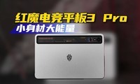 ħ羺ƽ3 ProСߴش