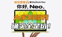 ����4599Ԫ��Macbook Neo��ֵ������