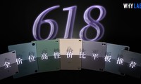 618ȫ��λ���Լ۱�ƽ���Ƽ�