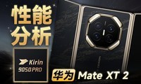 ��ΪMate XT 2 �Ƿ���ʦ����ʵ��