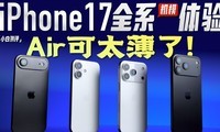 iPhone17ȫϵģ
