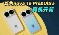 ��Ϊnova 16 Pro &Ultra ������䣡�òʱ�ĸ��ɫ̫�����ˣ���