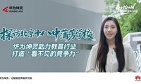 ��Ϊ��������������ҵ���조�������ľ�������