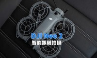DJI Neo 2ܸ