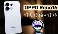 �ÿ������ֺ����OPPO Reno16�����̫����