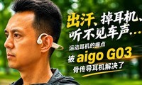 ���������������������������˶�������ʹ�㱻aigo G03�Ǵ������������