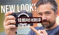 ���Ӹ��������EOS R8����(˫����Ļ)PetaPixel