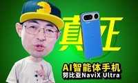 Ŭ����NaviX Ultra������AI�ֻ�
