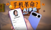 ���� AI �ֻ����۰棬�����ж����ף�
