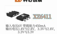 XZ6411�����ѹ6V ��������450mA