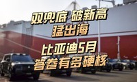 ˫���ס����¸ߡ��ͳ��������ǵ�5�´���ж�Ӳ��