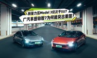 ������ѹModel 3������SU7���������ﲬ��7Ϊ����ͻ����Χ��