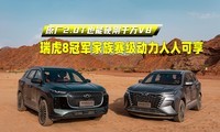 ԭ��2.0TҲ��Ӳ��ǧ��V8����8�ھ����������������˿���