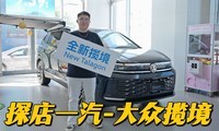 �����д���SUV���ܴ���̽һ��-������������޶9����ë