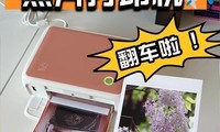 ���벩������Ƭ��ӡ�����ַ�����......