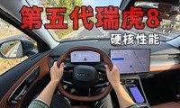 10���Ʋ�����ȼ��SUV���������8�꾡��̬�Լ�