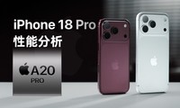 iPhone18 Pro���ܷ�������������ǿ��оƬ������