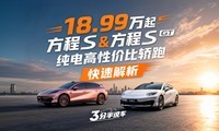 18.99���𣡷���S����S GT��������Լ۱Ƚ��ܿ��ٽ���