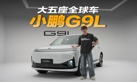 С��G9L���������ع鴫ͳ�쳵�߼�