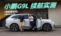 ������ꣿС��G9L�������е������ˡ�