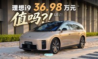 36.98��Ԫ������i9ֵ������