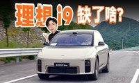 ���� i9 Home ��̬���飬���˹ؼ����ã�