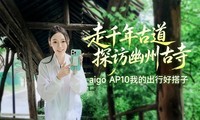��ǧ��ŵ���̽�����ݹ��£�aigo AP10�ҵĳ��кô���