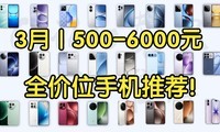 3��ȫ��λ�»�ָ�ϣ�500-6000Ԫ��ȫ���Ƽ���