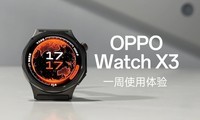 ȫ���˶����������콢��OPPO Watch X3 ʹ������