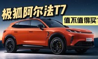 �׷� ���ܸ�8.5�֣������Ƽ� 2026���������T7