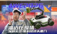 AWE2026̽չʵ¼�����ڿƼ������ඥ�ˣ�